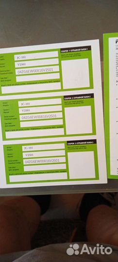 Акустическая гитара