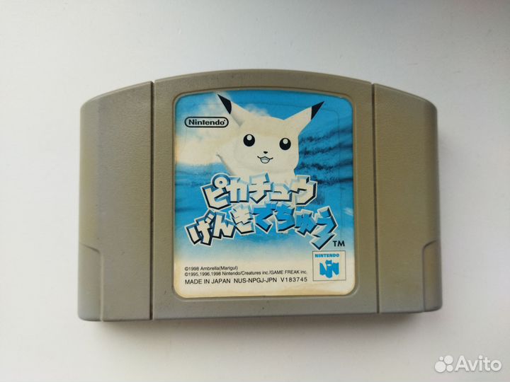 Hey You Pikachu для Nintendo 64