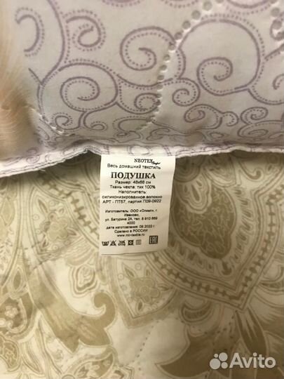 Новая подушка 50 на 70 см