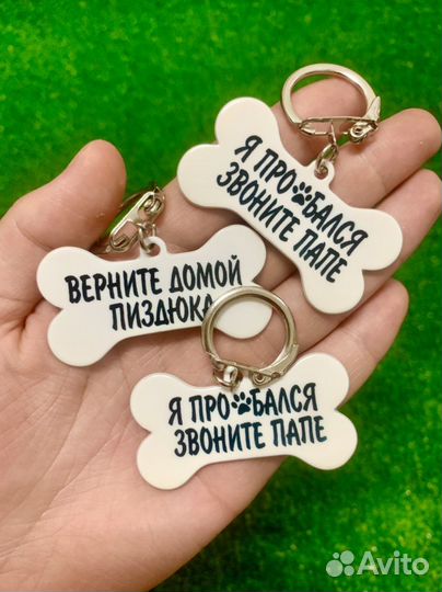 Адресники для питомцев собак кошек