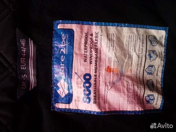 Брюки самосбросы