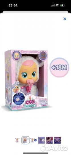 Пупс Cry Babies 93140 Sleep Beautiful Coney