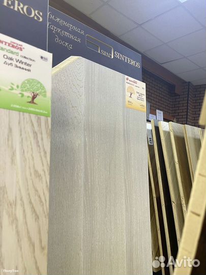 Паркет инженерная доска