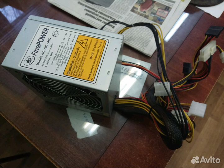 Блок питания 450вт
