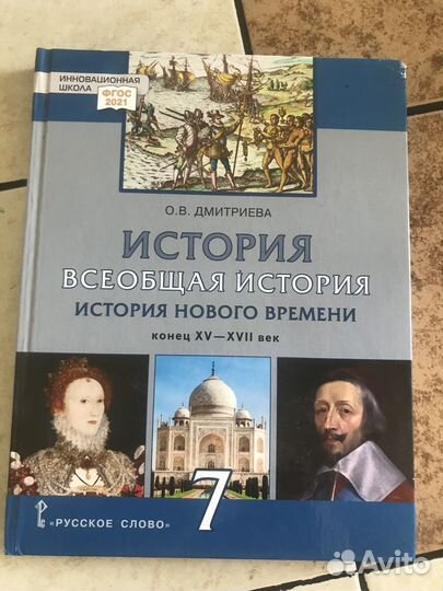 Учебники ркш 6-7 кл