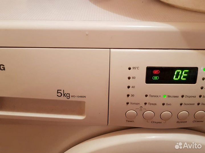 Ремонт Стиральных Машин