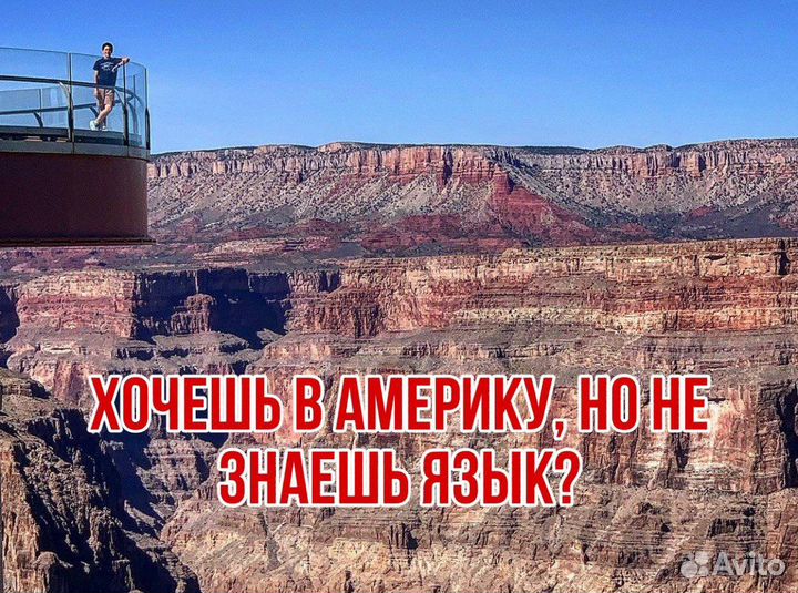Репетитор по английскому языку
