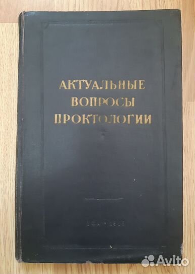 Увлекательный русский язык для детей