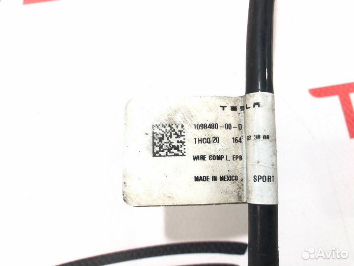 Электропроводка суппорта (ручника) Tesla Model 3