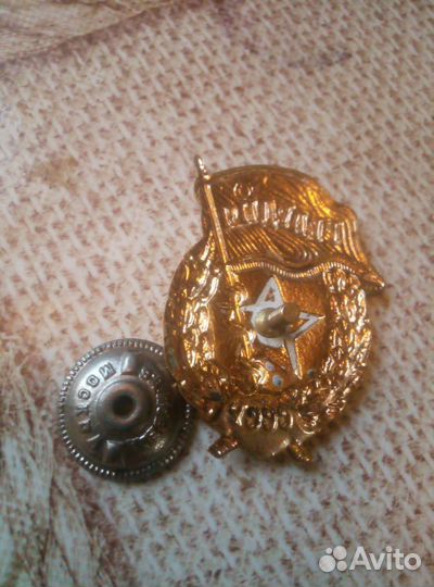Знак Гвардия СССР