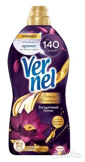 Стиральный порошок (Ariel, Persil и тд)