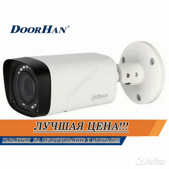 Камера видеонаблюдения