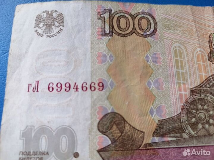 Купюры (банкноты) с красивыми номерами