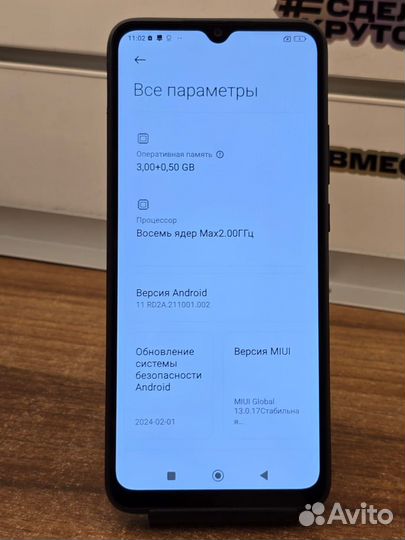 Xiaomi Poco C40, 3/32 ГБ