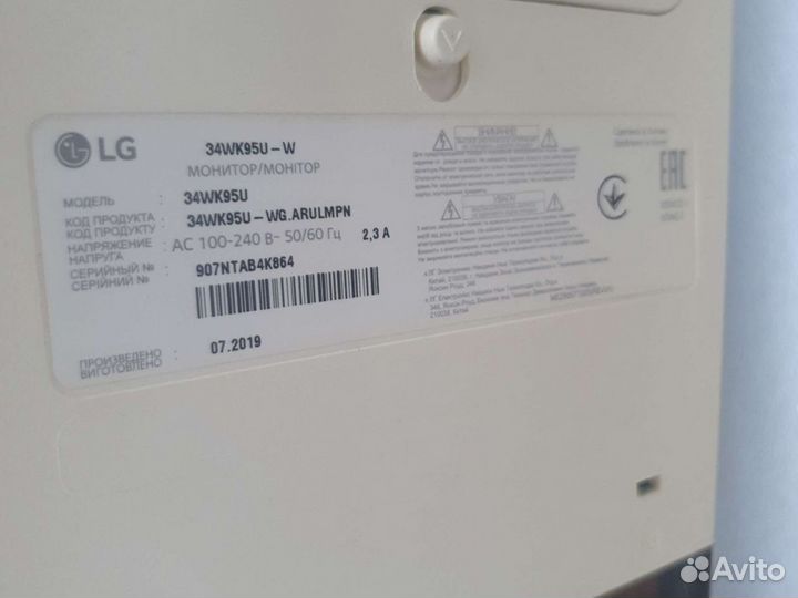 Монитор LG 5k