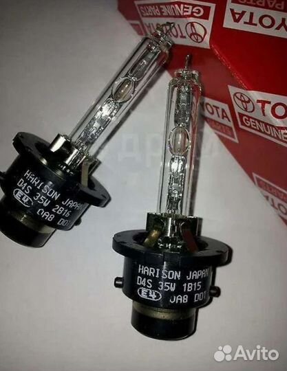 Ксеноновая лампа Philips D4S оригинал