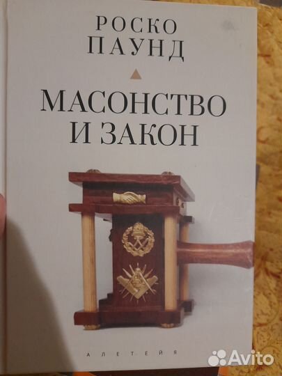 Различные книги