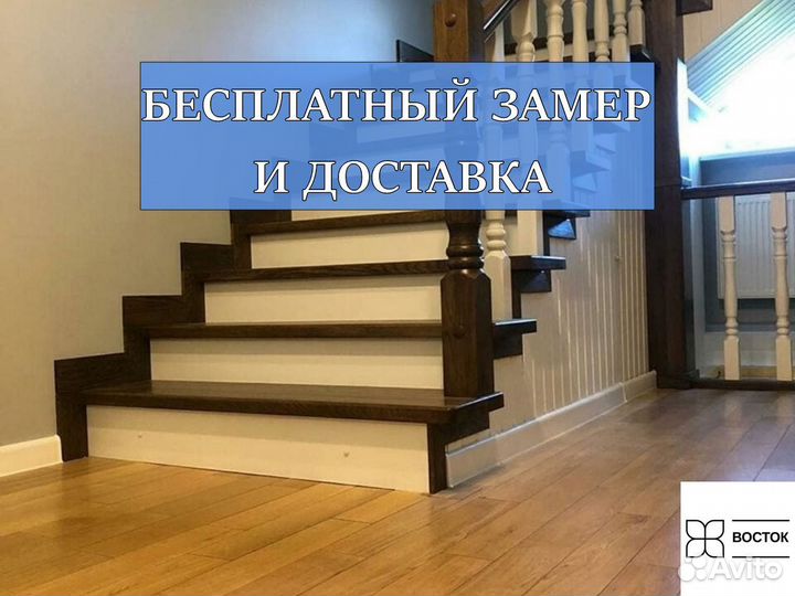 Отделка лестниц деревом