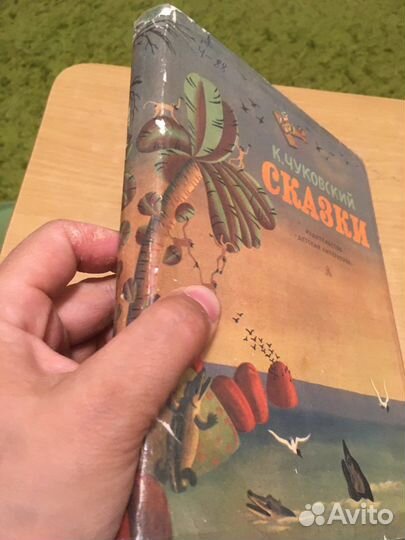 Чуковский Сказки 1987 Конашевич