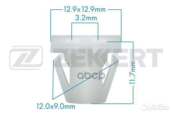 Клипса крепёжная Hyundai Kia (миним. кол-во за