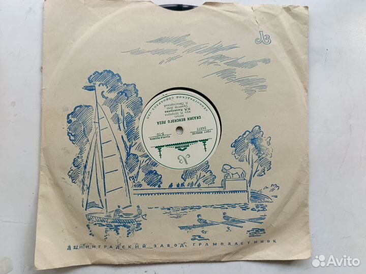 Виниловые пластинки СССР детские