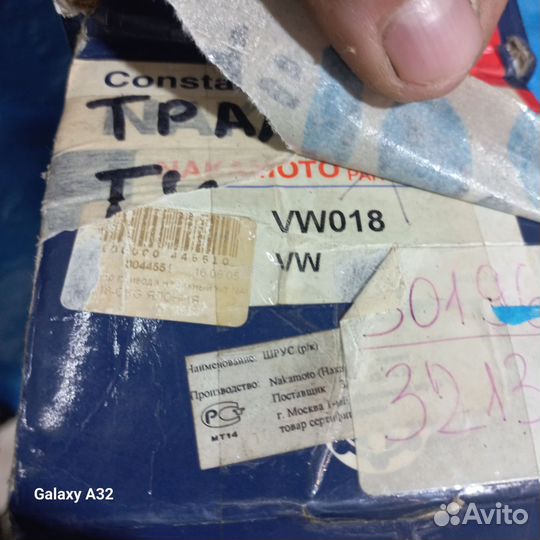 Шрус volkswagen transporter t4 t3