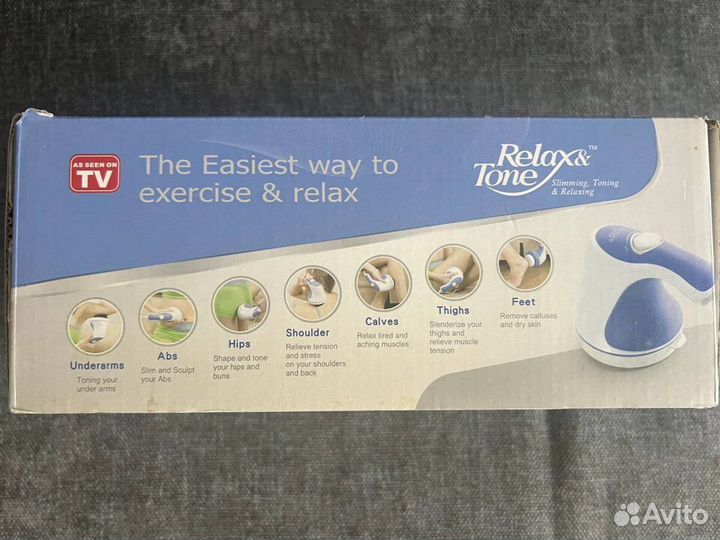 Массажер для тела электрический