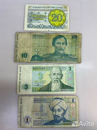 Купюры Казахстана 90е года