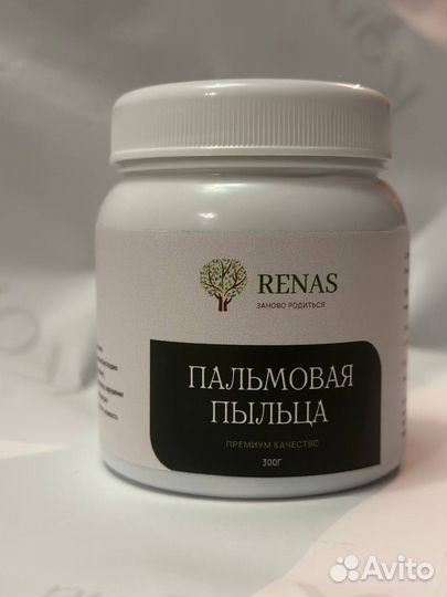 Пальмовая пыльца