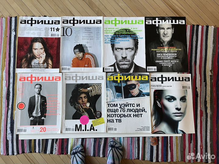 Журнал Афиша 2004 - 2011