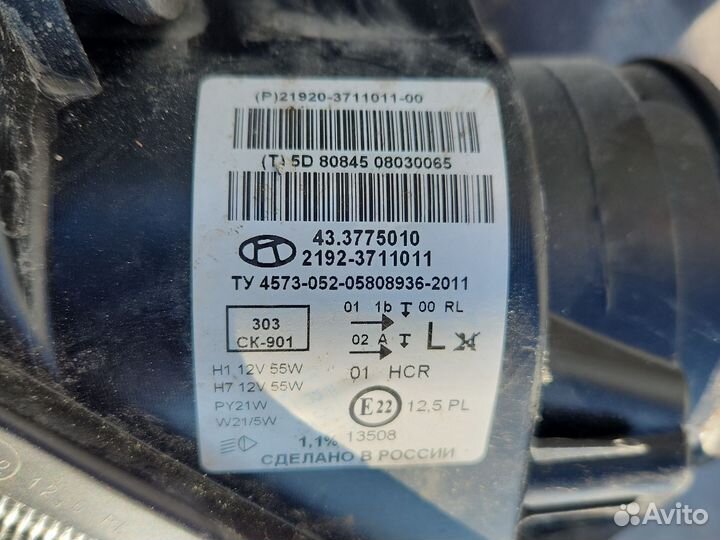 Фары калина 2