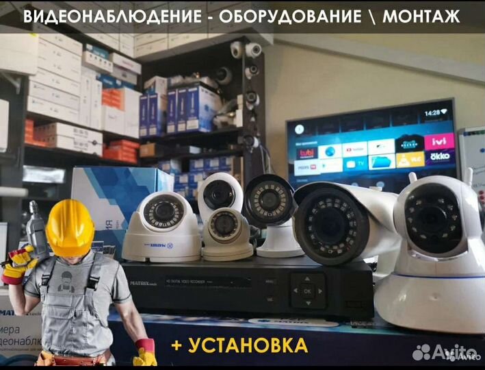 Видеонаблюдение Оборудование n20