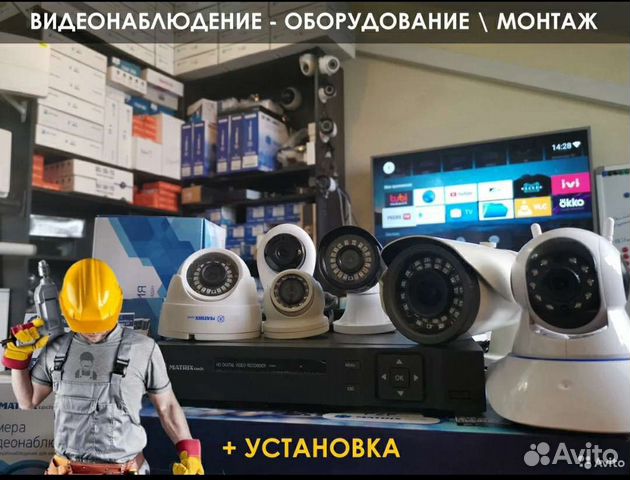 Видеонаблюдение Оборудование n20