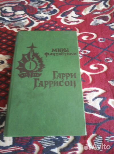 Книги разные, интересные