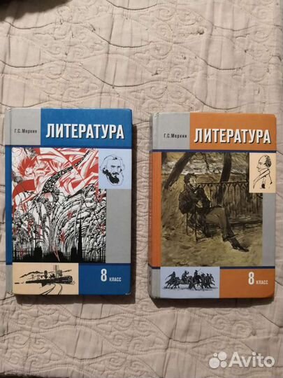 Учебники 6,7,8,9 класс