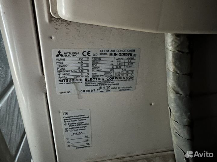 Кондиционер- Сплит Систеиа Mitsubishi Electric