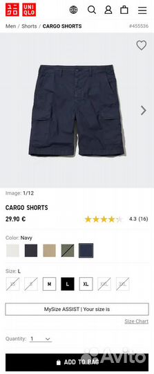 Новые шорты Uniqlo Cargo Shorts Ripstop карго M L