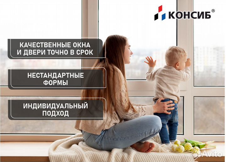 Пластиковые окна, в коттедж, с завода
