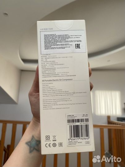 Умный насос Xiaomi Новый