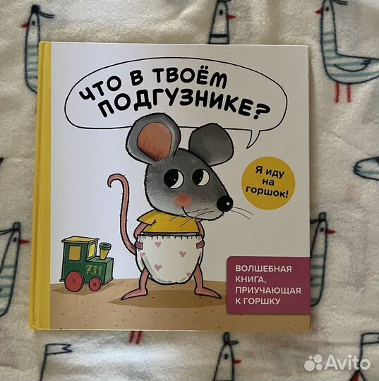 Сборник книг для малышей