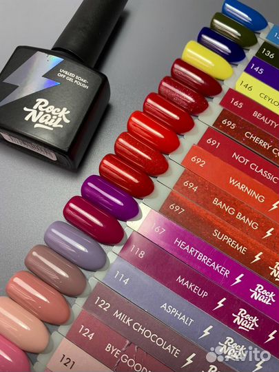 Гель лак набор для мастера