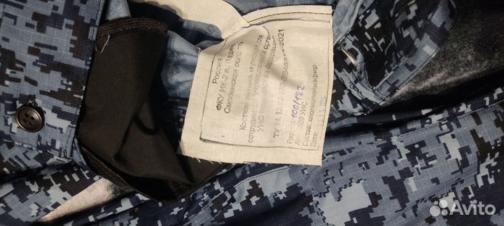 Форма синий пиксель