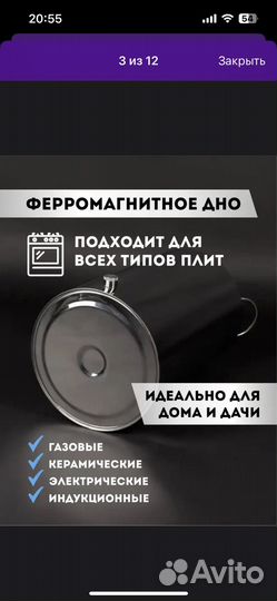 Самогонный аппарат Якутка