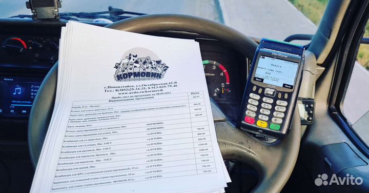 Зерносмесь дробленая с чечевицей