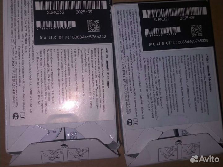 Японские линзы 