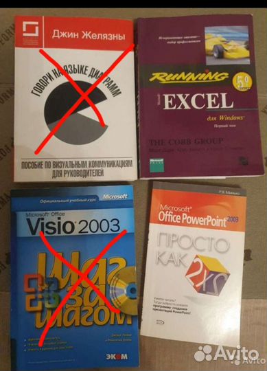 Книги разные