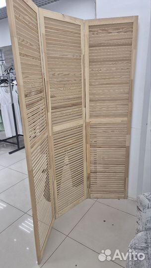 Ширма деревянная