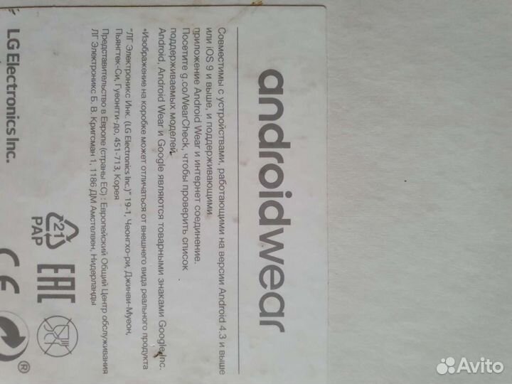 Lgcмарт часы