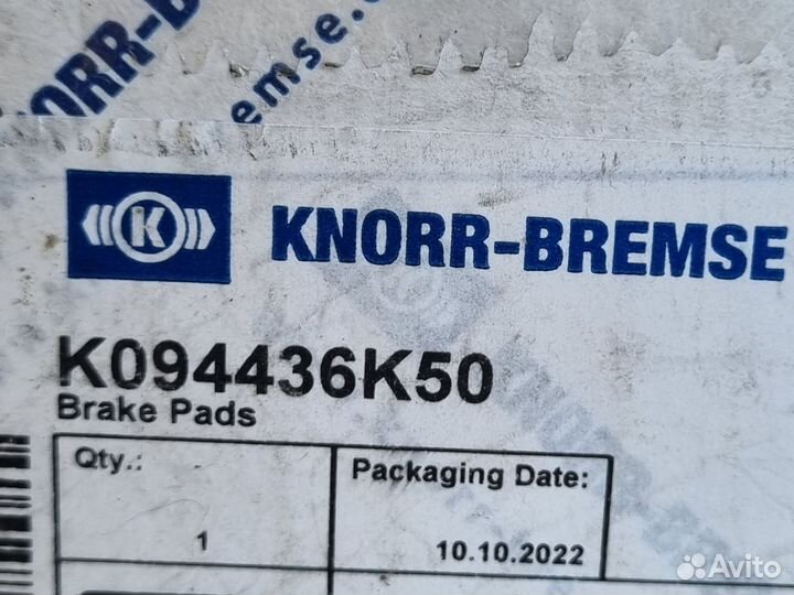 Колодки Мерседес Актрос Аксор и Ман K094436K50