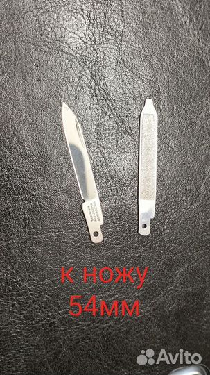 Запчасти Victorinox